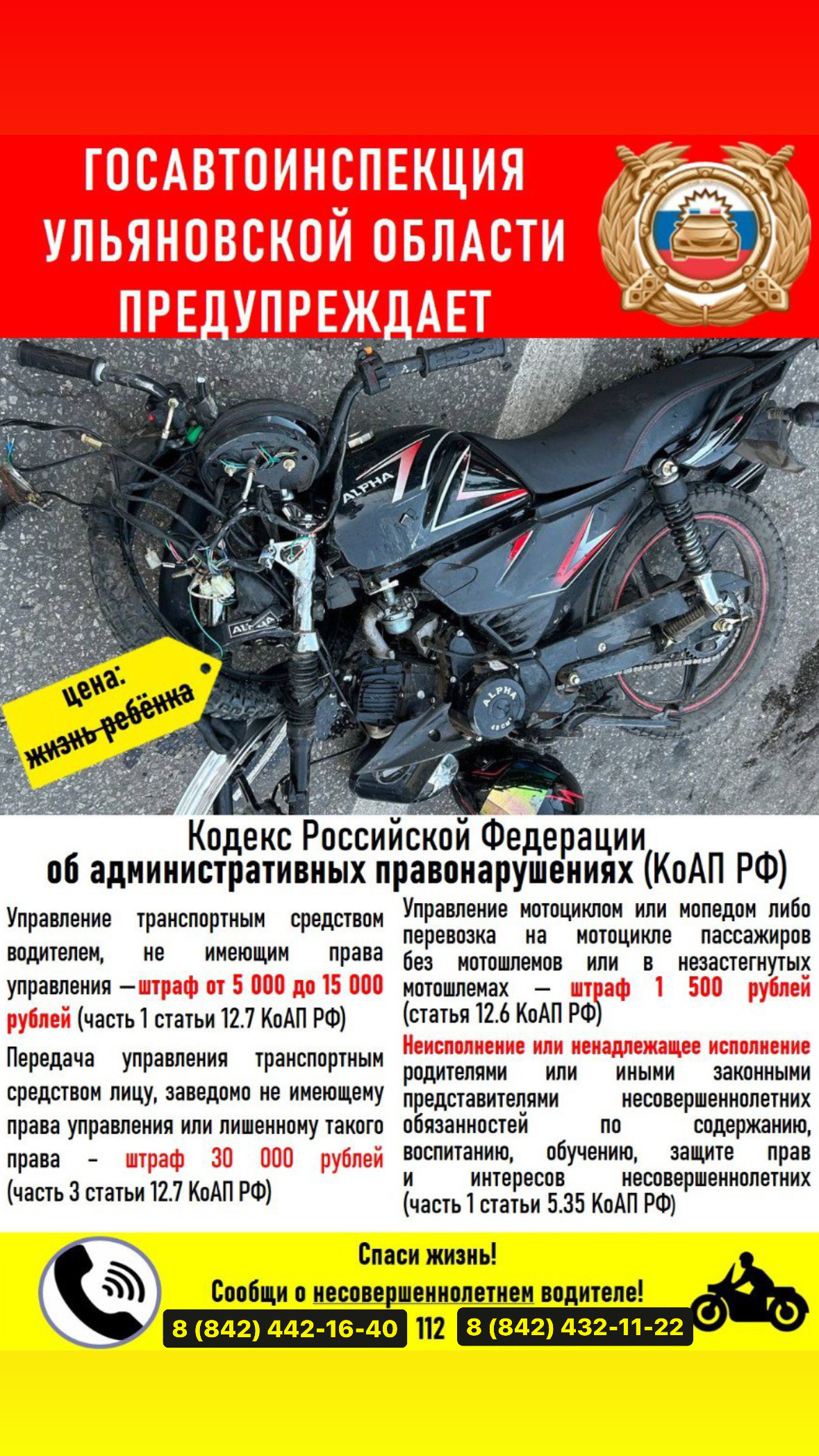 Внимание! Это важно!.