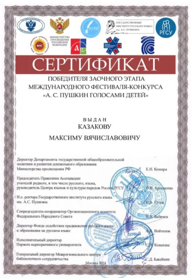 Поздравляем!.