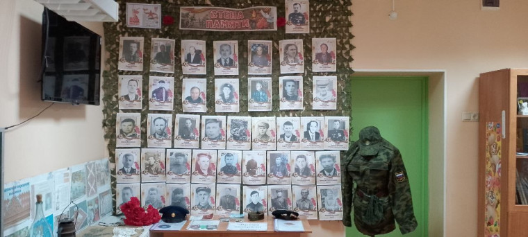 Стена памяти.